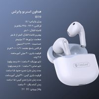 ایرپاد سلبریت مدل W19